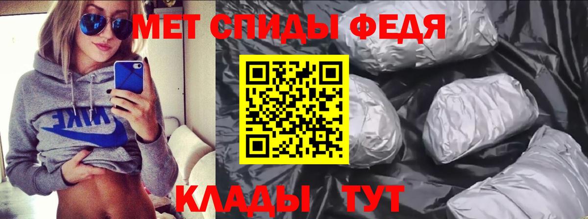 мега ссылки  Амфетамин  Вход с VPN  Амфетамин VHQ  Нижнекамск 