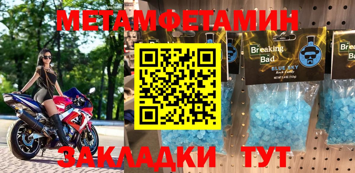 Amphetamine Premium Нижнекамск