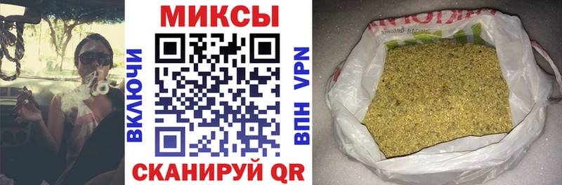наркотики  Нижнекамск  Бутират оксана 