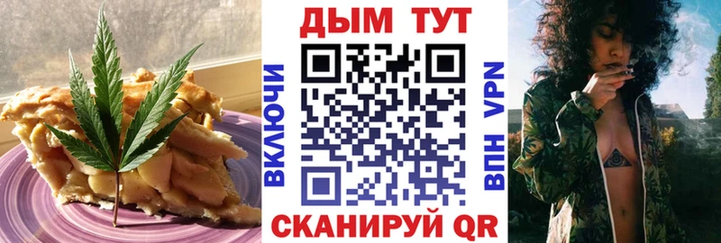 Еда ТГК марихуана  Нижнекамск 