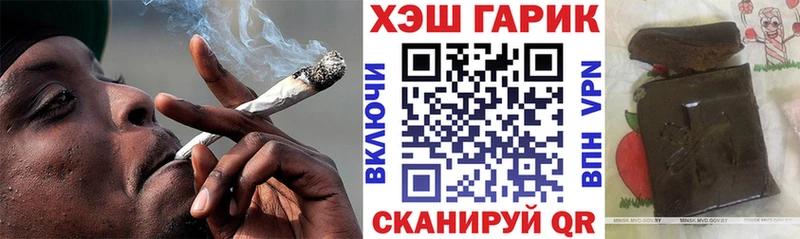 ГАШИШ AMNESIA HAZE  Нижнекамск 