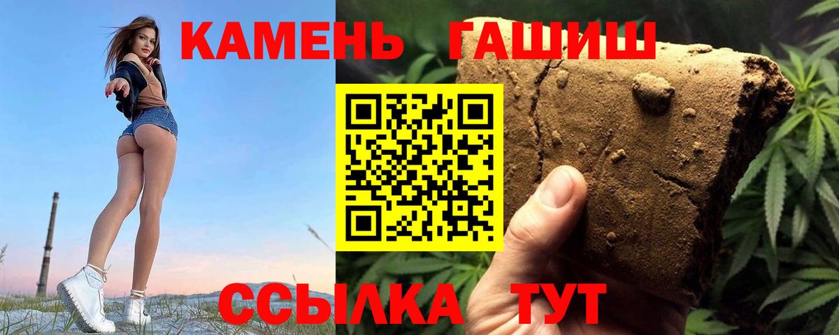 Марихуана Нижнекамск