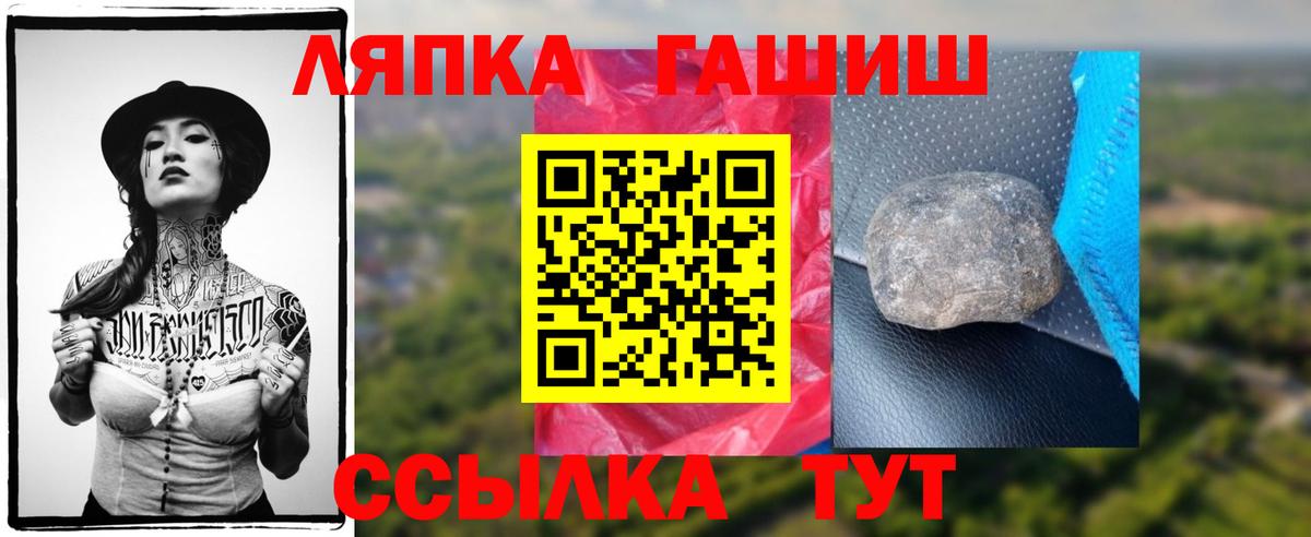 Гашиш  ГАШИШ VHQ  ГАШИШ VHQ  Вход с VPN  магазин продажи   Нижнекамск 