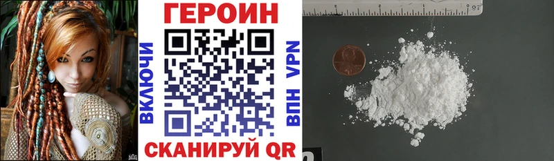 ГЕРОИН гречка  где найти наркотики  Нижнекамск 