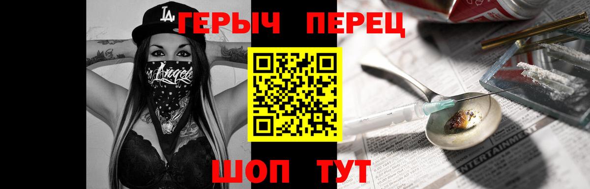 ГЕРОИН Афган Нижнекамск