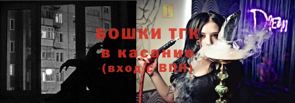 метамфетамин Михайловка