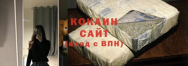 метамфетамин Михайловка