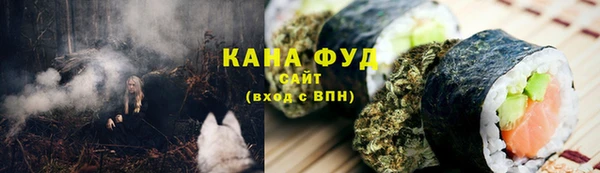 метамфетамин Михайловка