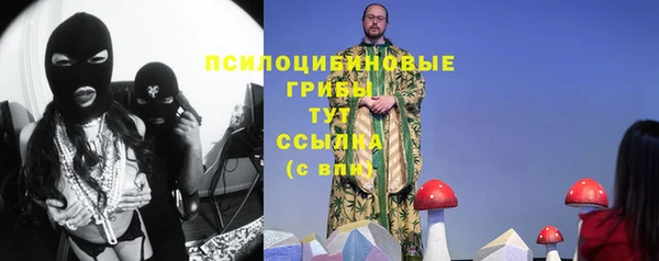 метамфетамин Михайловка