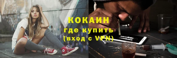 метамфетамин Михайловка