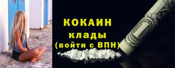 метамфетамин Михайловка