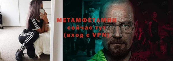 метамфетамин Михайловка