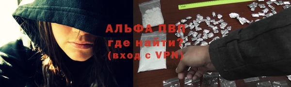 метамфетамин Михайловка