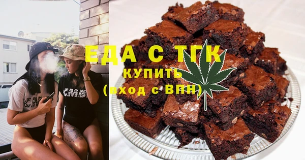 бутират Орехово-Зуево