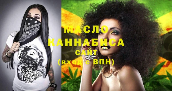 метамфетамин Михайловка