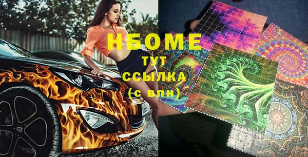 метамфетамин Михайловка