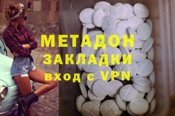 метамфетамин Михайловка