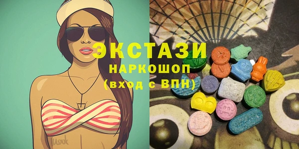 герыч Новый Уренгой