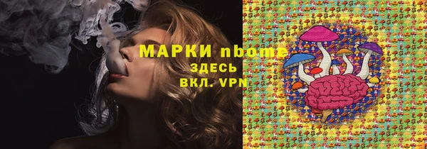 mdpv Михайловск
