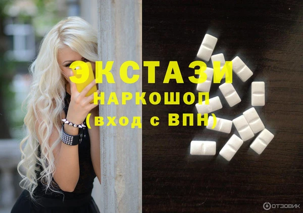 метамфетамин Михайловка
