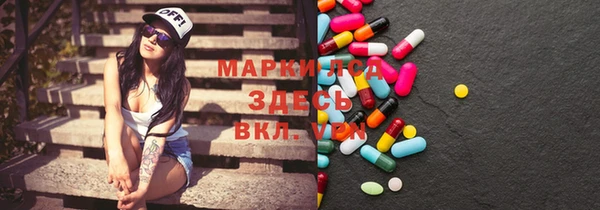 метамфетамин Михайловка