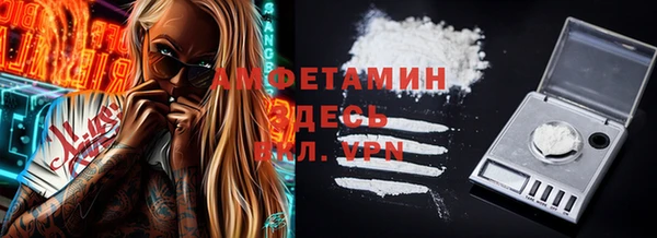 метамфетамин Михайловка