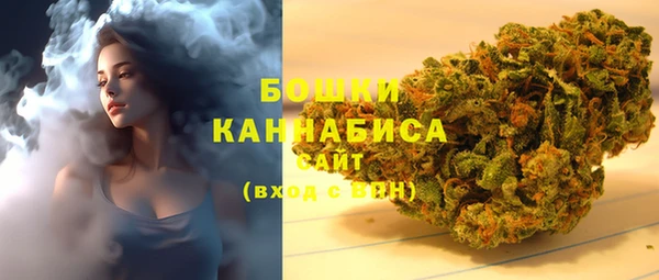 метамфетамин Михайловка