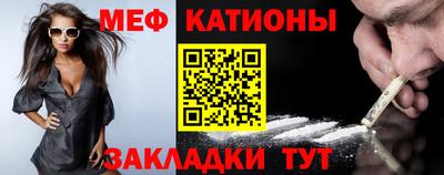 мескалин Моздок
