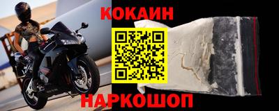 синтетический гашиш Можайск