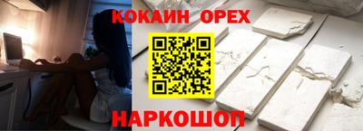 мескалин Моздок