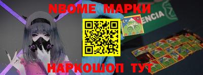 синтетический гашиш Можайск