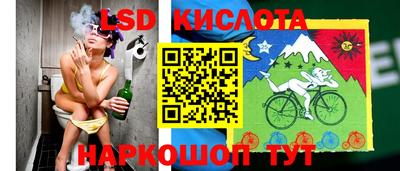 мескалин Моздок