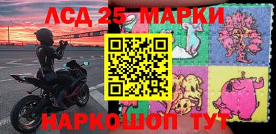 синтетический гашиш Можайск