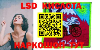 синтетический гашиш Можайск