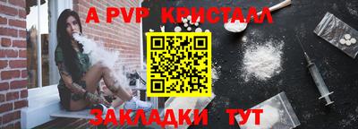 мескалин Моздок