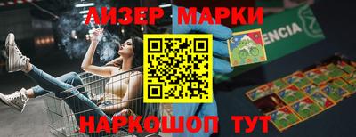 синтетический гашиш Можайск