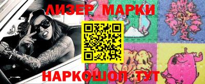 мескалин Моздок