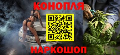 синтетический гашиш Можайск
