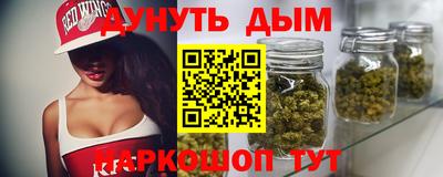 мескалин Моздок