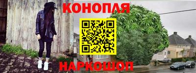 синтетический гашиш Можайск