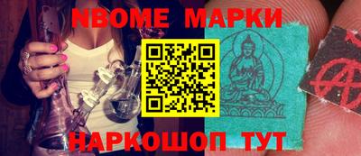 синтетический гашиш Можайск