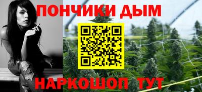 синтетический гашиш Можайск