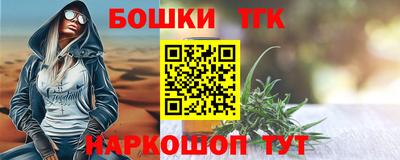 мескалин Моздок