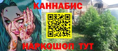 мескалин Моздок