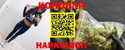 синтетический гашиш Можайск