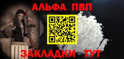 синтетический гашиш Можайск