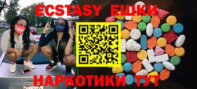 мескалин Моздок