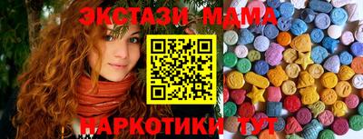синтетический гашиш Можайск