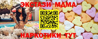 стаф Можга