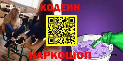 мескалин Моздок
